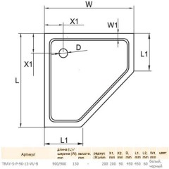 Поддон из литьевого мрамора Cezares TRAY-S-P-90-13-W