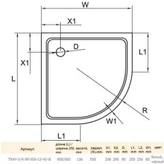 Поддон из литьевого мрамора Cezares TRAY-S-R-80-550-13-B