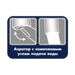 Смеситель для раковины Rossinka Silvermix W35-11