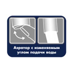 Смеситель для кухни Rossinka Silvermix W35-21
