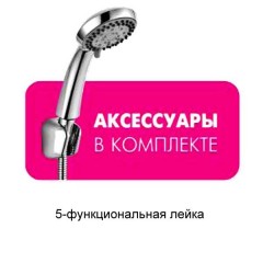 Смеситель для ванны Rossinka Silvermix RS27-31