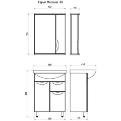 Тумба с раковиной ASB-Mebel Мессина 60