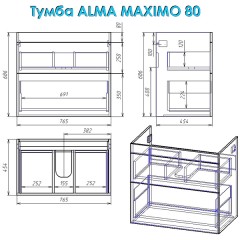 Тумба под раковину Alvaro Banos Alma maximo 80 8405.1200