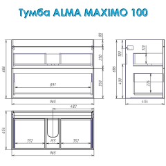 Тумба под раковину Alvaro Banos Alma maximo 100 8405.1300