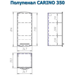 Полупенал Alvaro Banos Carino 35 8402.0600