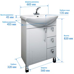 Комплект мебели Triton Диана 60 L