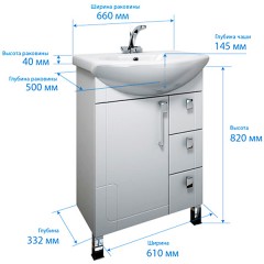 Комплект мебели Triton Диана 65 L