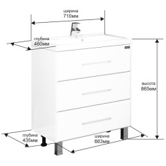 Тумба с раковиной СаНта Омега 70 напольная (3 ящика)