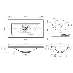 Раковина мебельная Эстет Бали 650 ФР-00001501