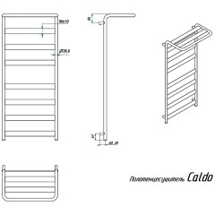 Полотенцесушитель Grota Caldo
