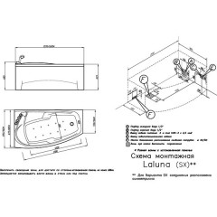 Ванна акриловая Doctor Jet Laluna SX