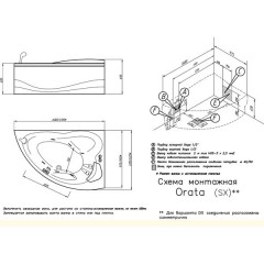 Ванна акриловая Doctor Jet Orata B SX