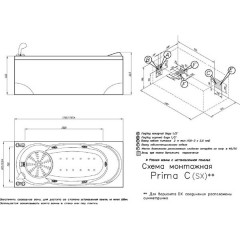 Ванна акриловая Doctor Jet Prima C DX