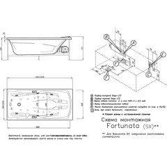 Ванна акриловая Doctor Jet Fortunata SX