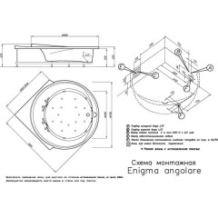 Ванна акриловая Doctor Jet Enigma angolare