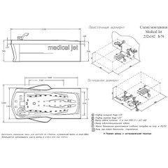 Ванна акриловая Doctor Jet Medical Jet