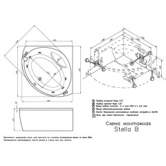 Ванна акриловая Doctor Jet Vis Vitalis Stella B