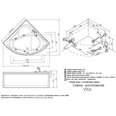 Ванна акриловая Doctor Jet Vis Vitalis Vita