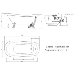 Ванна акриловая Doctor Jet Samarcanda B