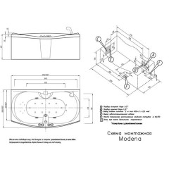 Ванна акриловая Doctor Jet Vis Vitalis Modena