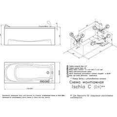 Ванна акриловая Doctor Jet Vis Vitalis Ischia C SX