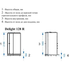 Душевая кабина Domani-Spa Delight 128 R тонированная/чёрная DS01D128RLBT00