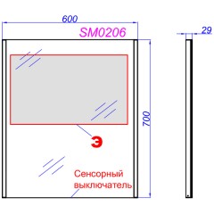 Зеркало Aqwella 5 stars SM 60 SM0206