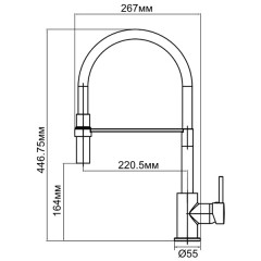 Смеситель для кухни Aquanet FF6215 красный 00189339