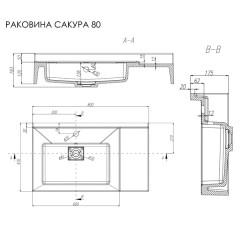 Комплект мебели Акватон Сакура 80