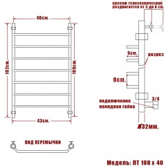 Полотенцесушитель водяной Ника Trapezium ЛТ 100x40