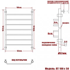 Полотенцесушитель водяной Ника Trapezium ЛТ 100x50