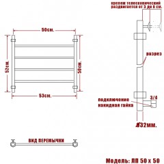 Полотенцесушитель водяной Ника ЛП 50x50