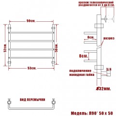 Полотенцесушитель водяной Ника Quadro Л90 50x50