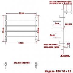 Полотенцесушитель водяной Ника Quadro Л90 50x60