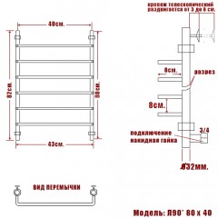 Полотенцесушитель водяной Ника Quadro Л90 80x40