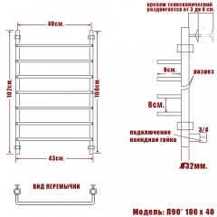 Полотенцесушитель водяной Ника Quadro Л90 100x40