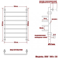 Полотенцесушитель водяной Ника Quadro Л90 100x50