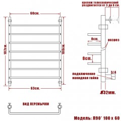 Полотенцесушитель водяной Ника Quadro Л90 100x60