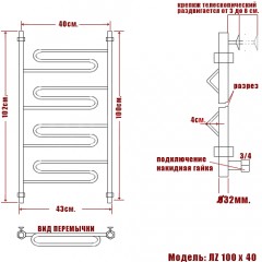 Полотенцесушитель водяной Ника Curve ЛZ 100x40