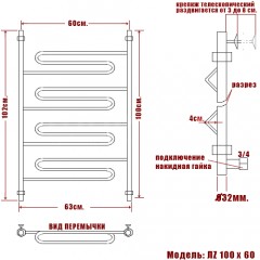 Полотенцесушитель водяной Ника Curve ЛZ 100x60