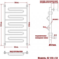 Полотенцесушитель водяной Ника Curve ЛZ 120x50