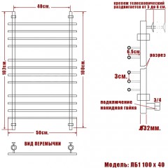 Полотенцесушитель водяной Ника Bamboo ЛБ1 100x40