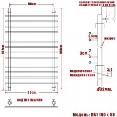 Полотенцесушитель водяной Ника Bamboo ЛБ1 100x50