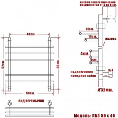 Полотенцесушитель водяной Ника Bamboo ЛБ3 50x40