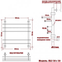 Полотенцесушитель водяной Ника Bamboo ЛБ3 50x50