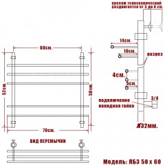 Полотенцесушитель водяной Ника Bamboo ЛБ3 50x60