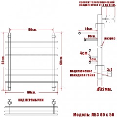 Полотенцесушитель водяной Ника Bamboo ЛБ3 60x50