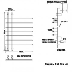 Полотенцесушитель водяной Ника ЛБ4 60x40