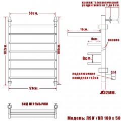 Полотенцесушитель водяной Ника Л90 ВП 100x50