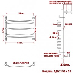 Полотенцесушитель водяной Ника ЛД (г2) 50x50